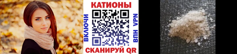 Купить наркоту Полярные Зори СОЛЬ  Каннабис  Мефедрон  Гашиш 