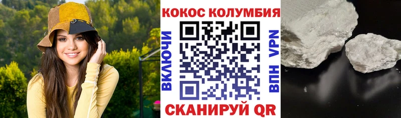 купить  сайты  Полярные Зори  Кокаин Перу 