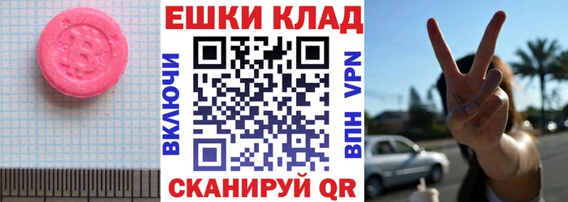 Экстази DUBAI  Полярные Зори 