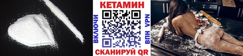 КЕТАМИН VHQ  Полярные Зори 