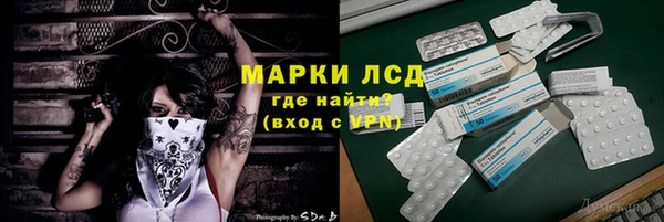 молекула духа Алзамай