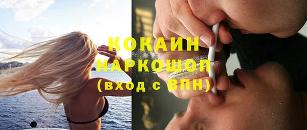 героин Инта