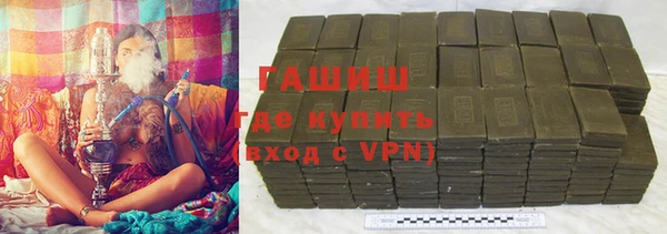 молекула духа Алзамай