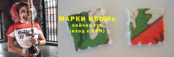 молекула духа Алзамай