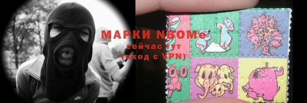 молекула духа Алзамай