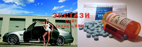 спайс Алексеевка