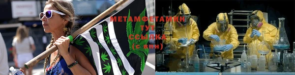 меф VHQ Видное