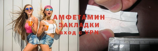 спайс Алексеевка