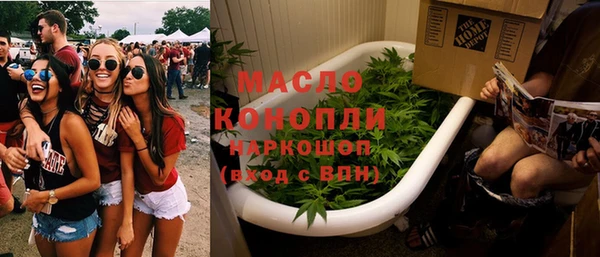таблы Покачи