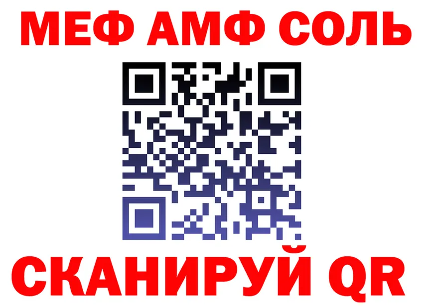 Купить закладку  Telegram Полярные Зори
