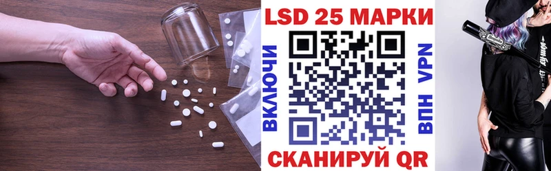наркошоп  Полярные Зори  LSD-25 экстази кислота 