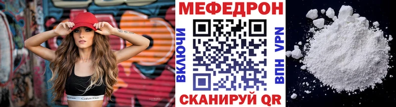 продажа наркотиков  Полярные Зори  Меф мука 