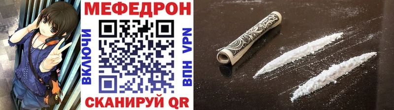 МЕФ  Полярные Зори