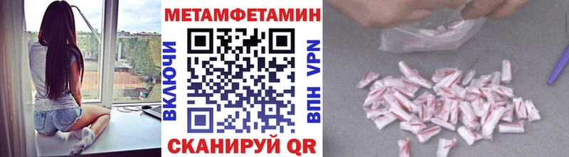 OMG ССЫЛКА  Полярные Зори  Метамфетамин Декстрометамфетамин 99.9% 