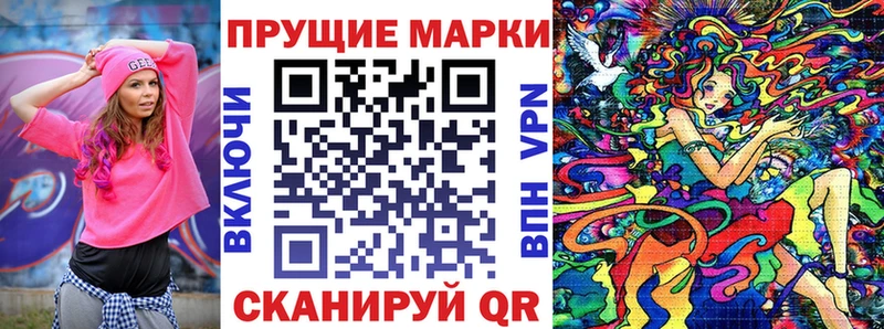 даркнет наркотические препараты  Полярные Зори  omg ссылка  Марки 25I-NBOMe 1,5мг  продажа наркотиков 