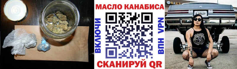 купить наркотик  Полярные Зори  ТГК Wax 